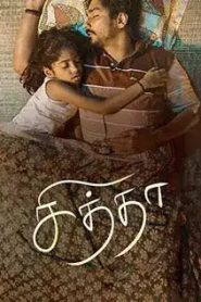 Chithha (2023 ) Tamil Full Movie Watch Online Free