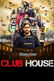 Club House (2023 HD) Tamil Full Movie Watch Online Free