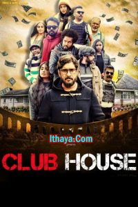 Club House (2023 HD) Tamil Full Movie Watch Online Free