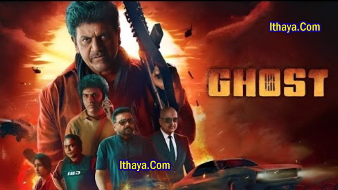 Ghost (2023 HD) Telugu Full Movie Watch Online Free