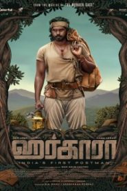 Harkara (2023 HD) Tamil Full Movie Watch Online Free
