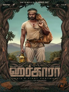 Harkara (2023 HD) Tamil Full Movie Watch Online Free