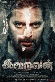 Iraivan (2023) Tamil Full Movie Watch Online Free