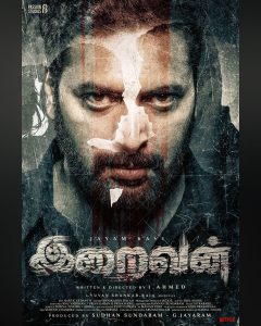 Iraivan (2023 HD ) Tamil Full Movie Watch Online Free