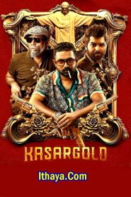 Kasargold (2023 HD ) Tamil Full Movie Watch Online Free