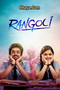 Rangoli (2023 HD) Tamil Full Movie Watch Online Free