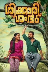 Shikkari Shambhu (2023 HD) Tamil Full Movie Watch Online Free