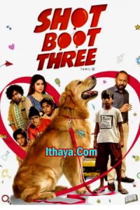 Shot Boot Three (2023 HD ) Tamil Full Movie Watch Online Free