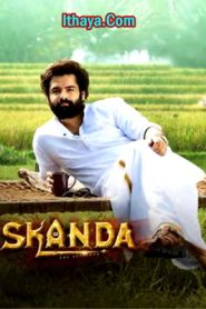 Skanda (2023 ) Tamil Full Movie Watch Online Free
