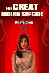 The Great Indian Suicide (2023 HD ) Tamil Full Movie Watch Online Free