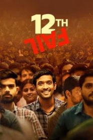 12th Fail (2023 HD) Tamil Full Movie Watch Online Free