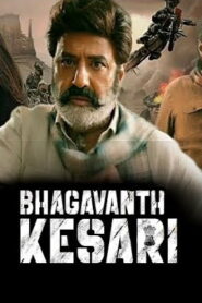 Bhagavanth Kesari (2023 HD) Telugu Full Movie Watch Online Free