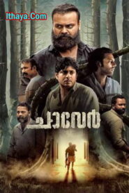 Chaaver (2023 HD) Malayalam Full Movie Watch Online Free