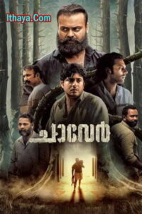 Chaaver (2023 HD) Tamil Full Movie Watch Online Free