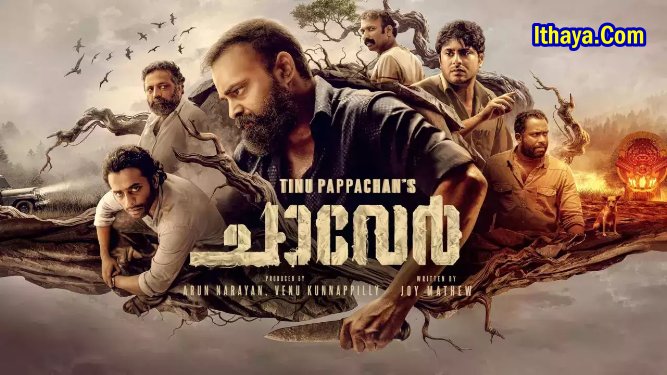 Chaaver (2023 HD) Malayalam Full Movie Watch Online Free