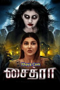 Chaitra (2023) DVDScr Tamil Full Movie Watch Online Free