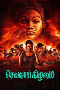 Chevvaikizhamai (2023) DVDScr Tamil Full Movie Watch Online Free