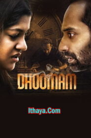 Dhoomam (2023 HD) Malayalam Full Movie Watch Online Free