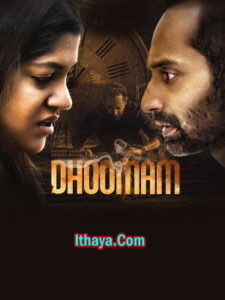 Dhoomam (2023 HD) Tamil Full Movie Watch Online Free