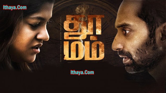 Dhoomam (2023 HD) Malayalam Full Movie Watch Online Free