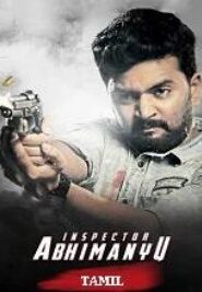 Inspector Abhimanyu (2023 HD) Tamil Full Movie Watch Online Free