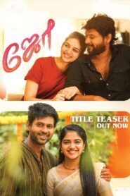 Joe (2023) Tamil Full Movie Watch Online Free
