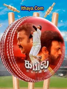 Kapil Returns (2023 ) Tamil Full Movie Watch Online Free