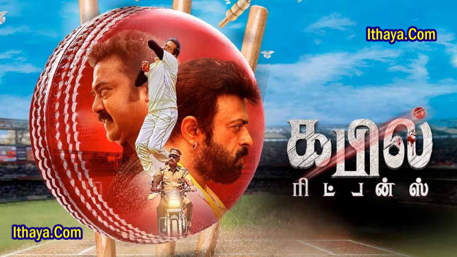 Kapil Returns (2024 HD ) Tamil Full Movie Watch Online Free