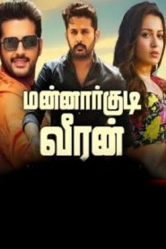 Mannarkudi Veeran (2023) HDRip Original Tamil Full Movie Watch Online Free
