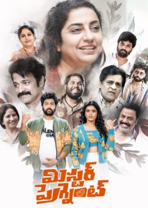 Mr. Pregnant (2023) HDRip Original Tamil Full Movie Watch Online Free