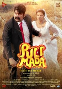 Pulimada (2023 HD) Tamil Full Movie Watch Online Free