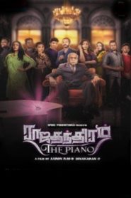 Rajathanthiram The Piano (2023 HD) Tamil Full Movie Watch Online Free