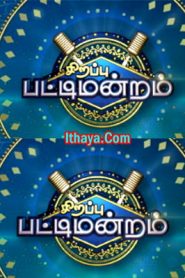 Deepavali Sirappu Pattimandram -12-11-2023 Zee Tamil Special Show