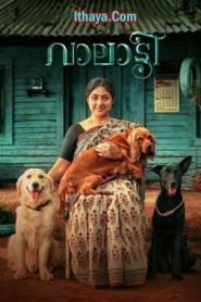 Valatty (2023 HD) Tamil Full Movie Watch Online Free