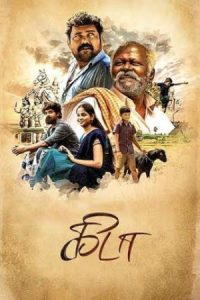 Kida (2023 HD ) Tamil Full Movie Watch Online Free