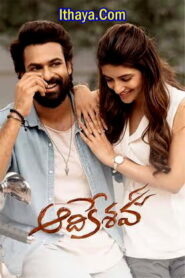 Aadikeshava (2023 HD) Telugu Full Movie Watch Online Free