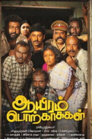 Aayiram Porkasugal (2023 HD) Tamil Full Movie Watch Online Free