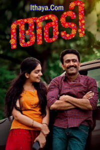 Adi (2023 HD) Malayalam Full Movie Watch Online Free