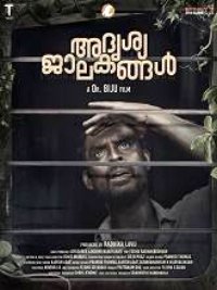 Adrishya Jalakangal (2023 HD) Malayalam Full Movie Watch Online Free
