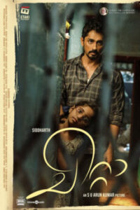 Chitta (2023 HD) Malayalam Full Movie Watch Online Free