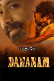 Dahnam (2023 HD) Telugu Full Movie Watch Online Free