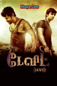 David (2013 HD) Tamil Full Movie Watch Online Free
