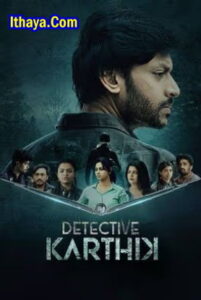 Detective Karthik (2023 HD) Telugu Full Movie Watch Online Free