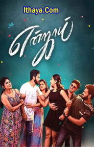Enjoy (2023 HD ) Tamil Full Movie Watch Online Free