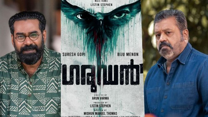 Garudan (2023 HD) Malayalam Full Movie Watch Online Free