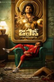 Japan (2023 HD) Telugu Full Movie Watch Online Free