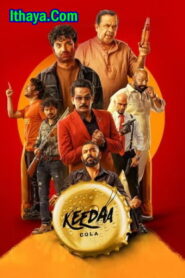 Keedaa Cola (2023 HD) Telugu Full Movie Watch Online Free