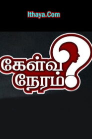 Kelvi Neram-29-11-2023-News7 Tamil tv Show
