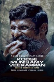 Koose Munisamy Veerappan (Episode – 03 ) HD Tamil Web Series Online