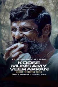 Koose Munisamy Veerappan (Episode – 04 ) HD Tamil Web Series Online